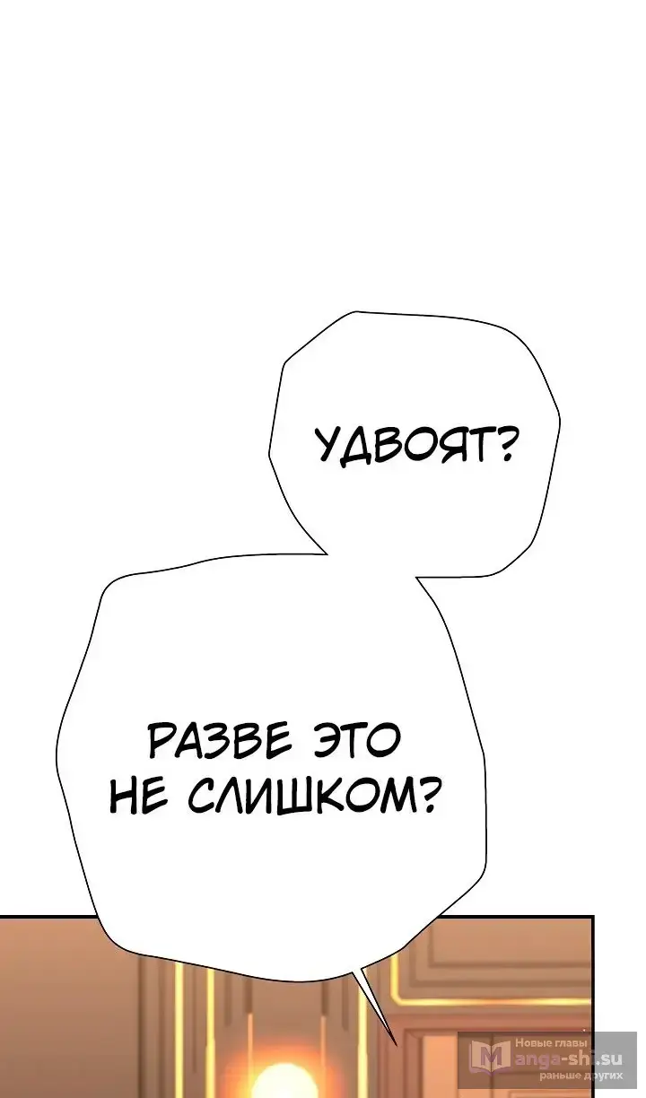 Страница 23 главы 22 манги Бог Меча из разрушенного мира / Sword God from the ruined world