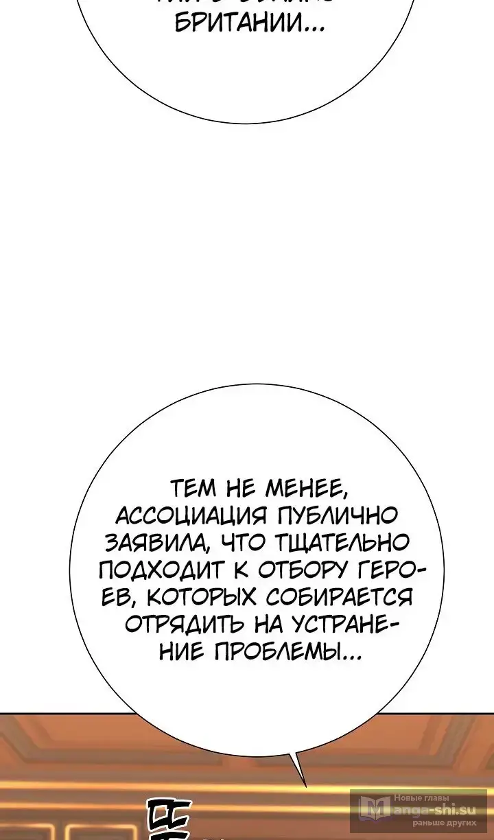 Страница 40 главы 22 манги Бог Меча из разрушенного мира / Sword God from the ruined world