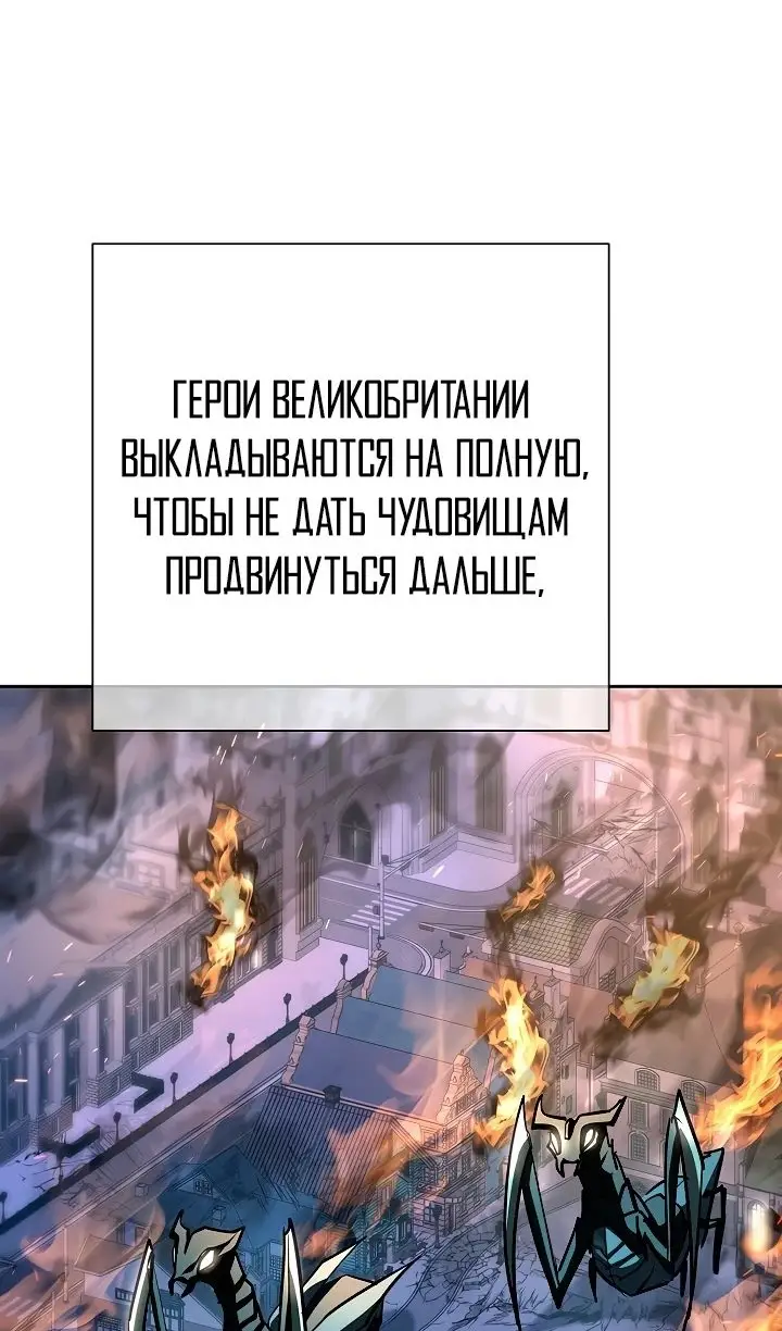 Страница 96 главы 22 манги Бог Меча из разрушенного мира / Sword God from the ruined world