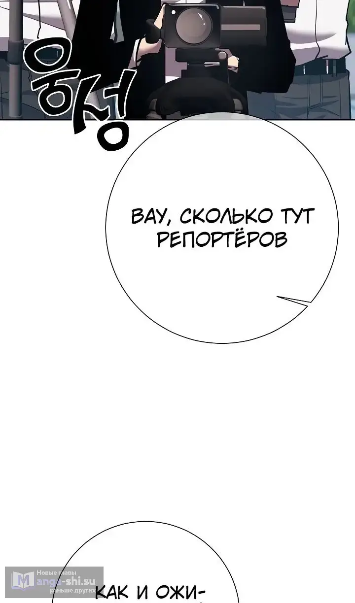 Страница 132 главы 22 манги Бог Меча из разрушенного мира / Sword God from the ruined world