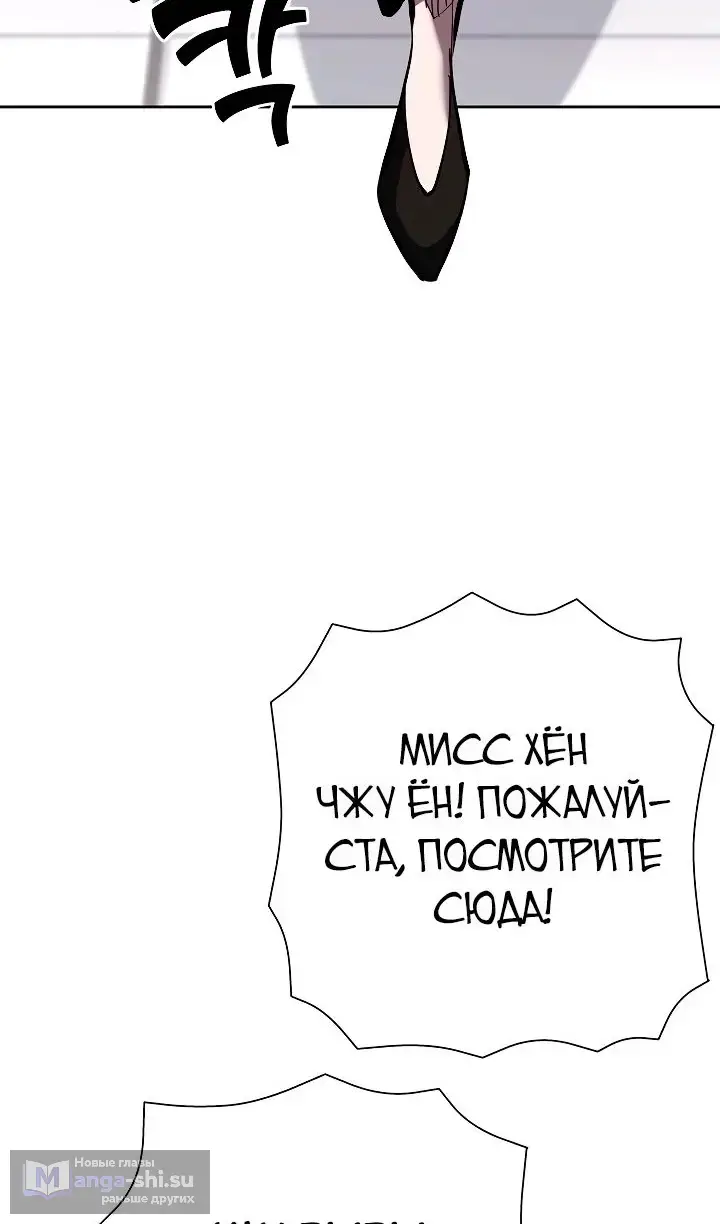 Страница 142 главы 22 манги Бог Меча из разрушенного мира / Sword God from the ruined world