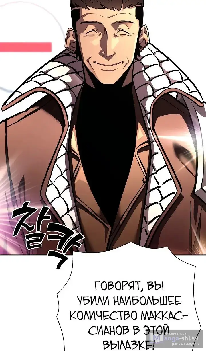 Страница 145 главы 22 манги Бог Меча из разрушенного мира / Sword God from the ruined world