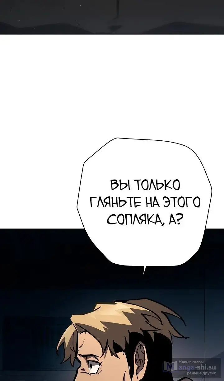 Страница 21 главы 21 манги Бог Меча из разрушенного мира / Sword God from the ruined world