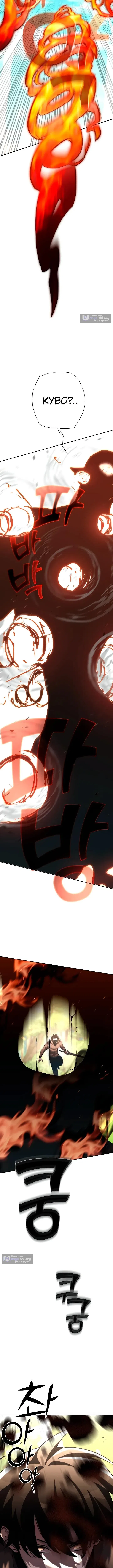 Страница 8 главы 48 манги Бог Меча из разрушенного мира / Sword God from the ruined world