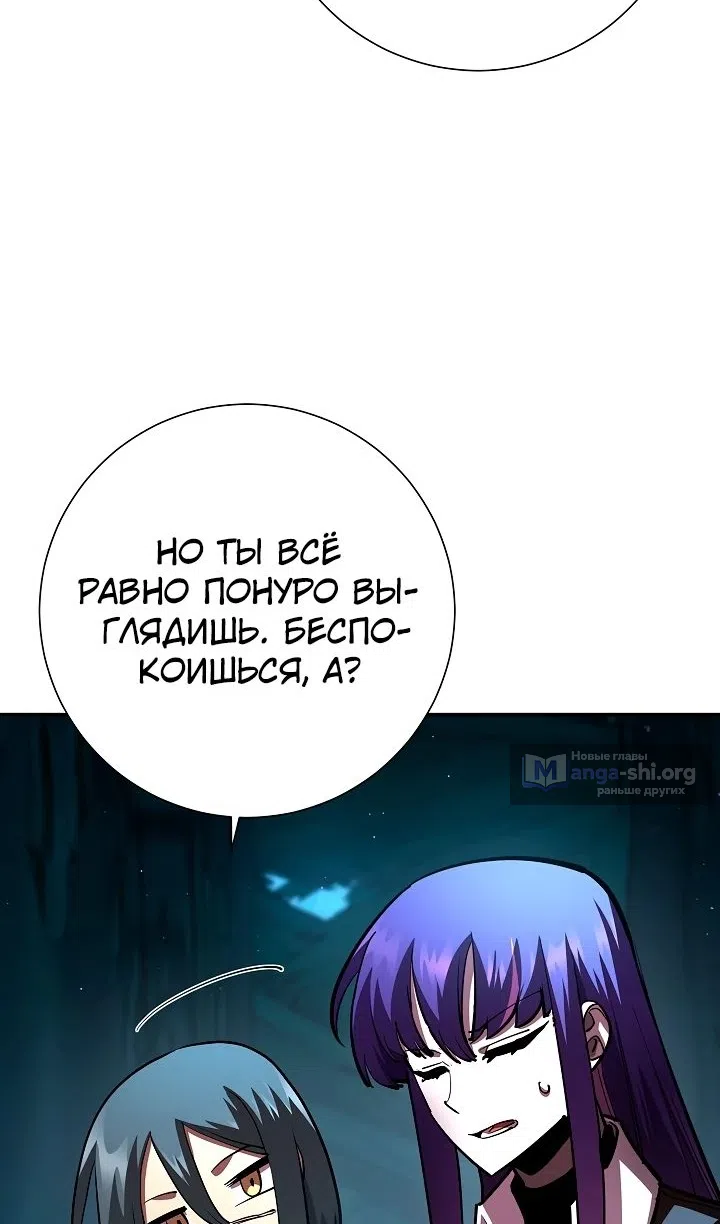 Страница 20 главы 36 манги Бог Меча из разрушенного мира / Sword God from the ruined world