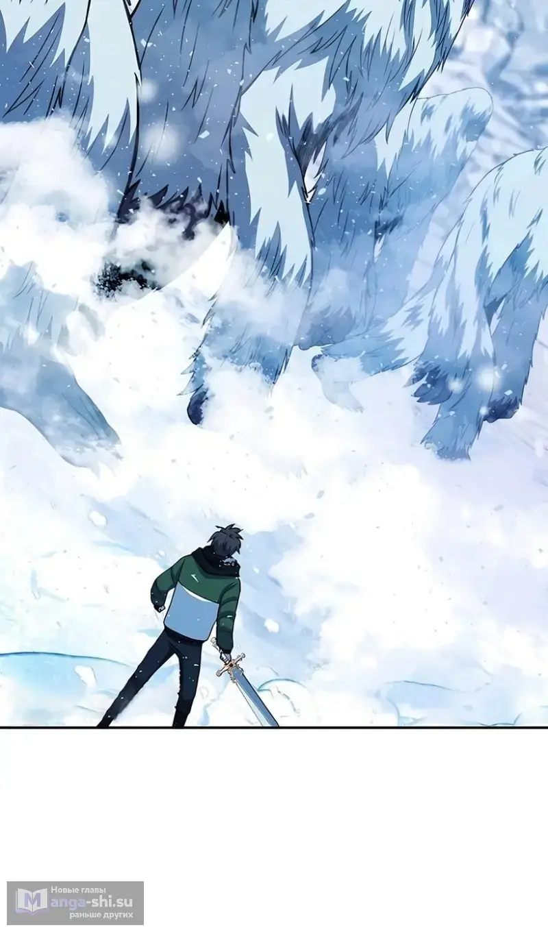 Страница 4 главы 59 манги На подработке у богов / Working for the gods