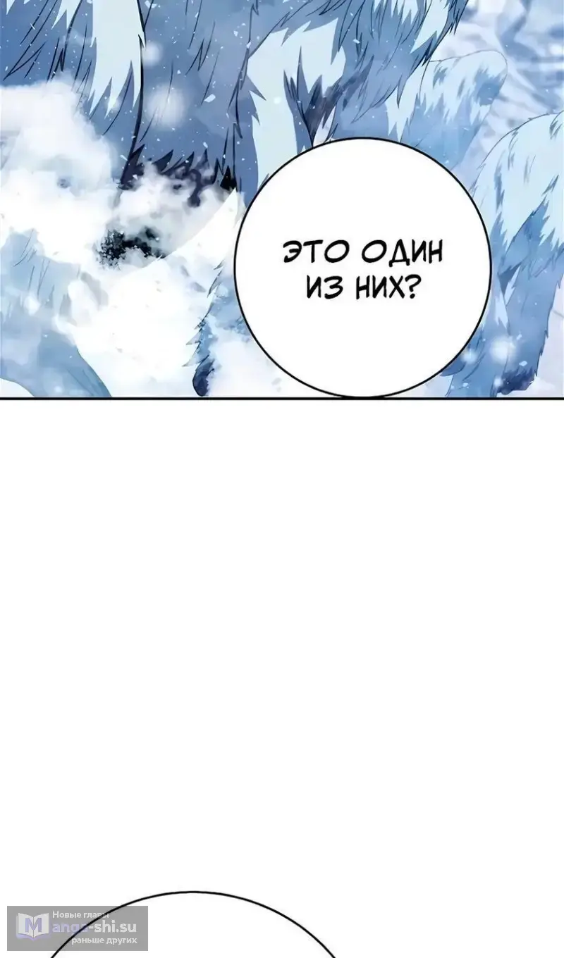 Страница 15 главы 59 манги На подработке у богов / Working for the gods