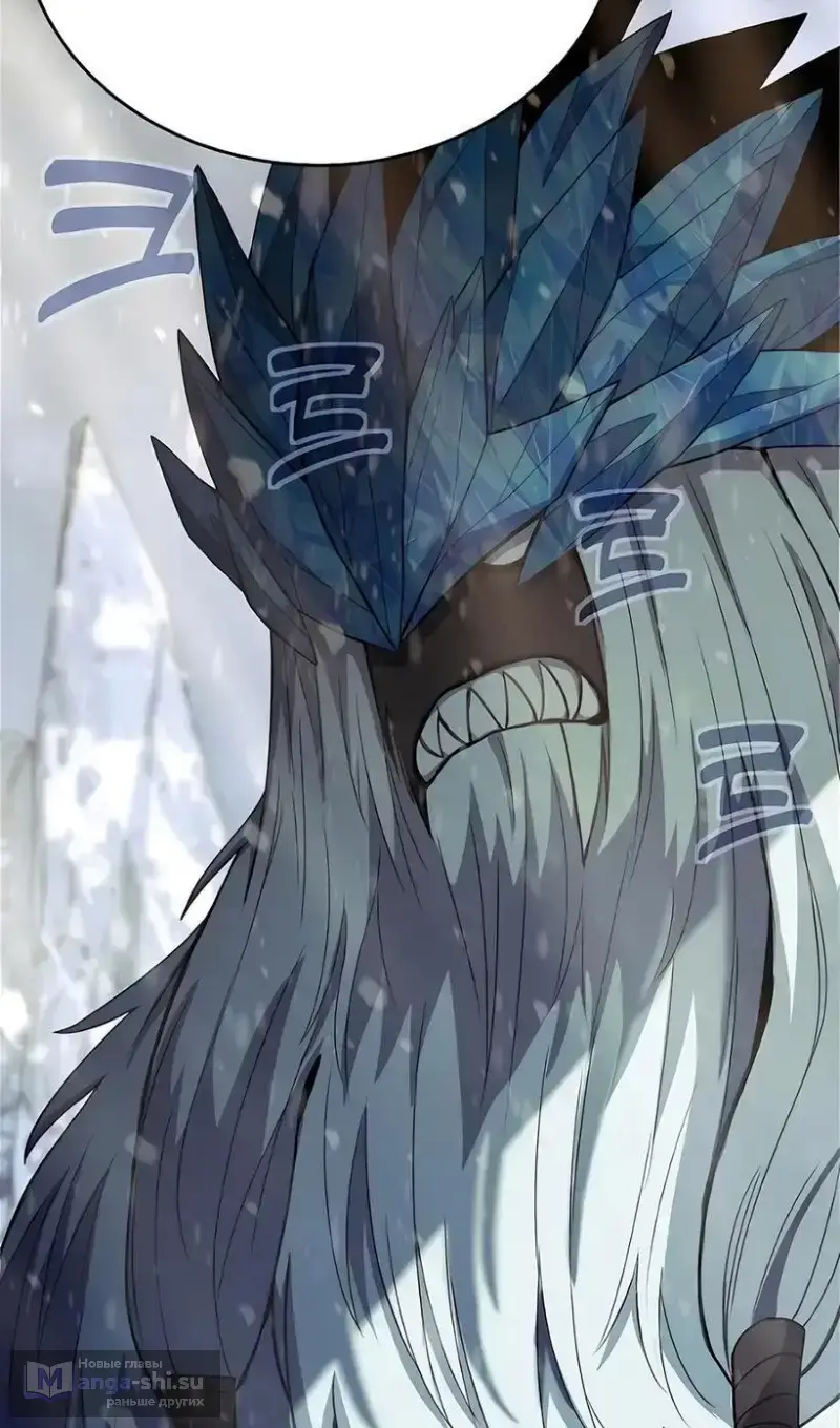 Страница 31 главы 59 манги На подработке у богов / Working for the gods