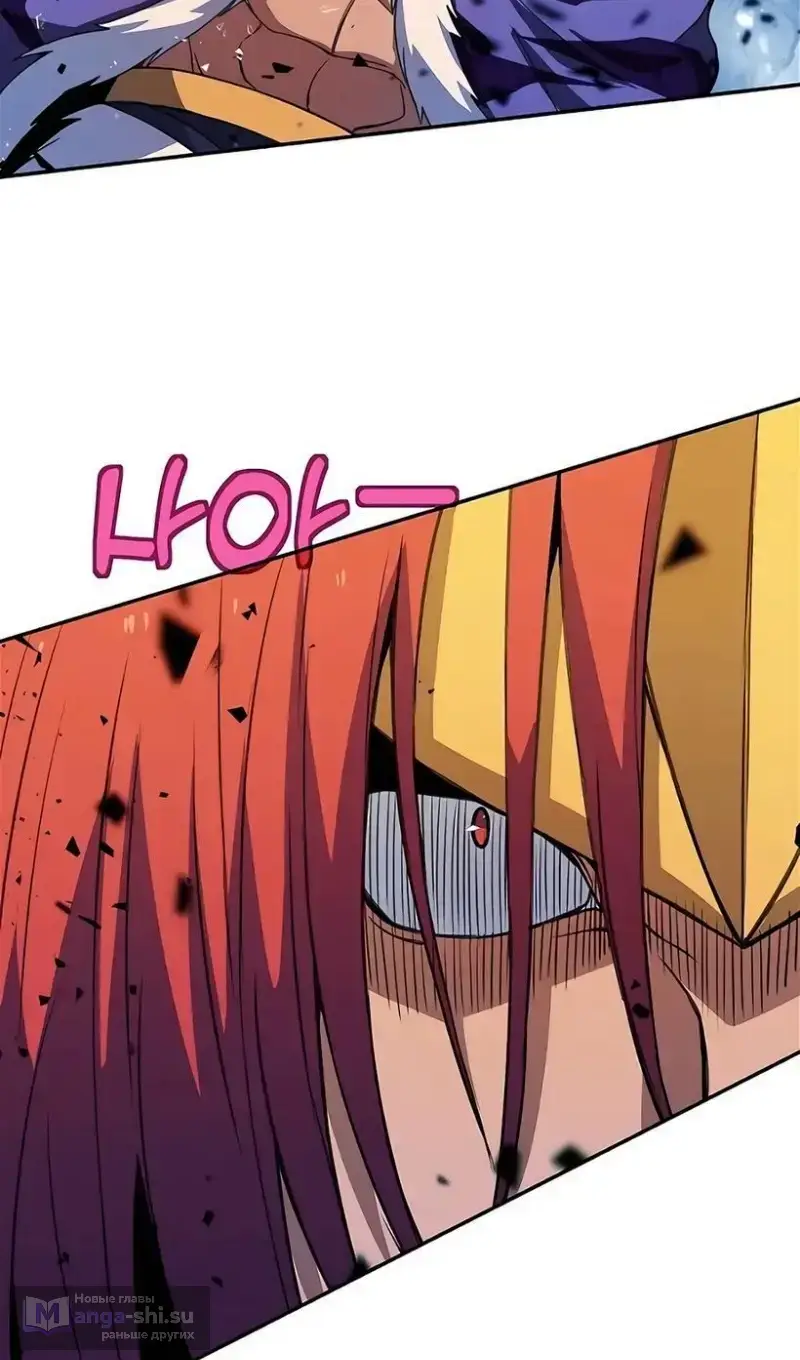 Страница 40 главы 59 манги На подработке у богов / Working for the gods