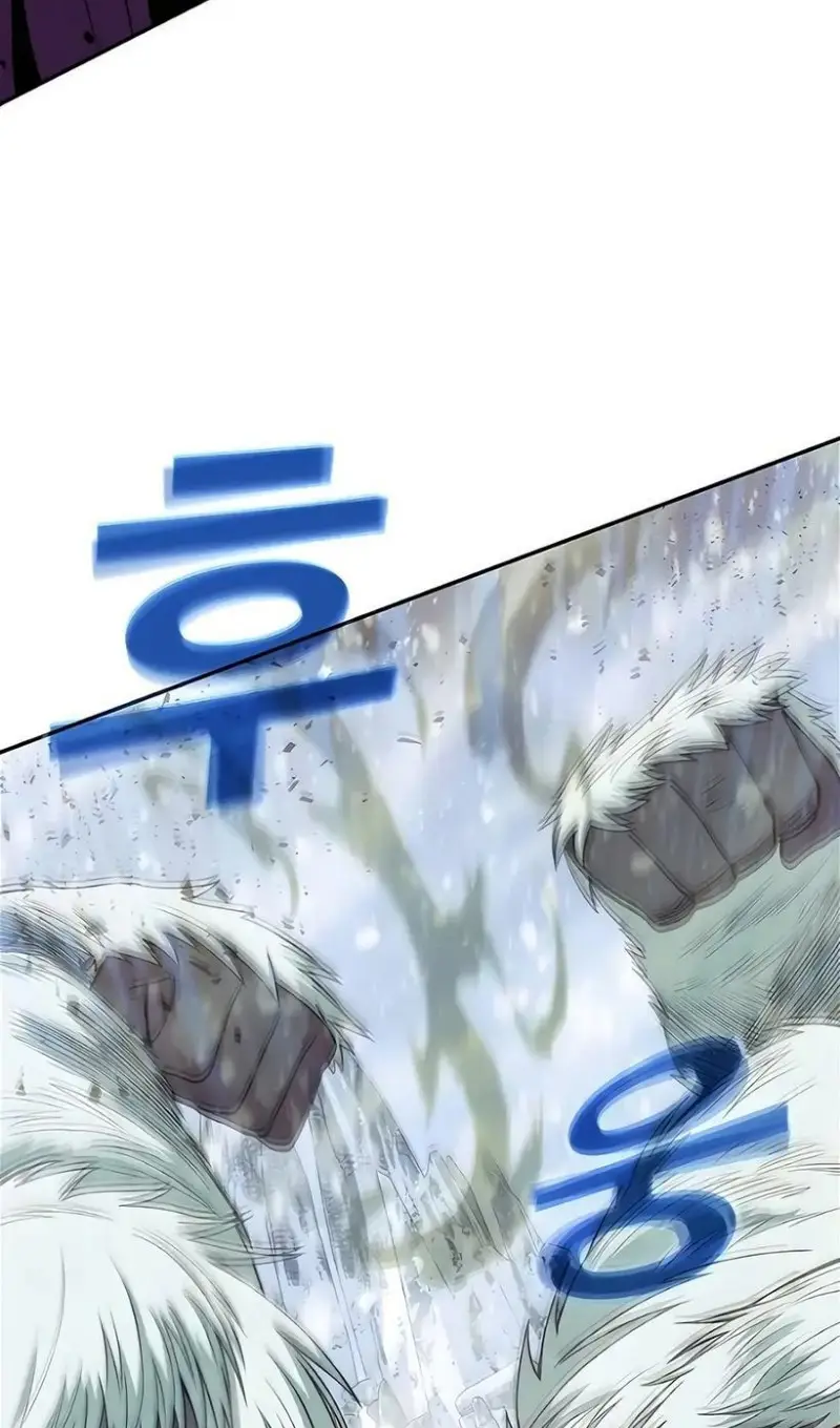 Страница 41 главы 59 манги На подработке у богов / Working for the gods