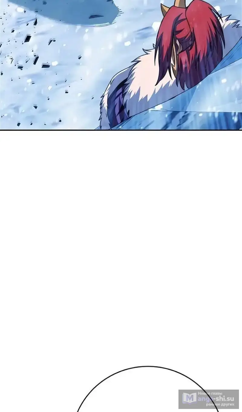 Страница 43 главы 59 манги На подработке у богов / Working for the gods