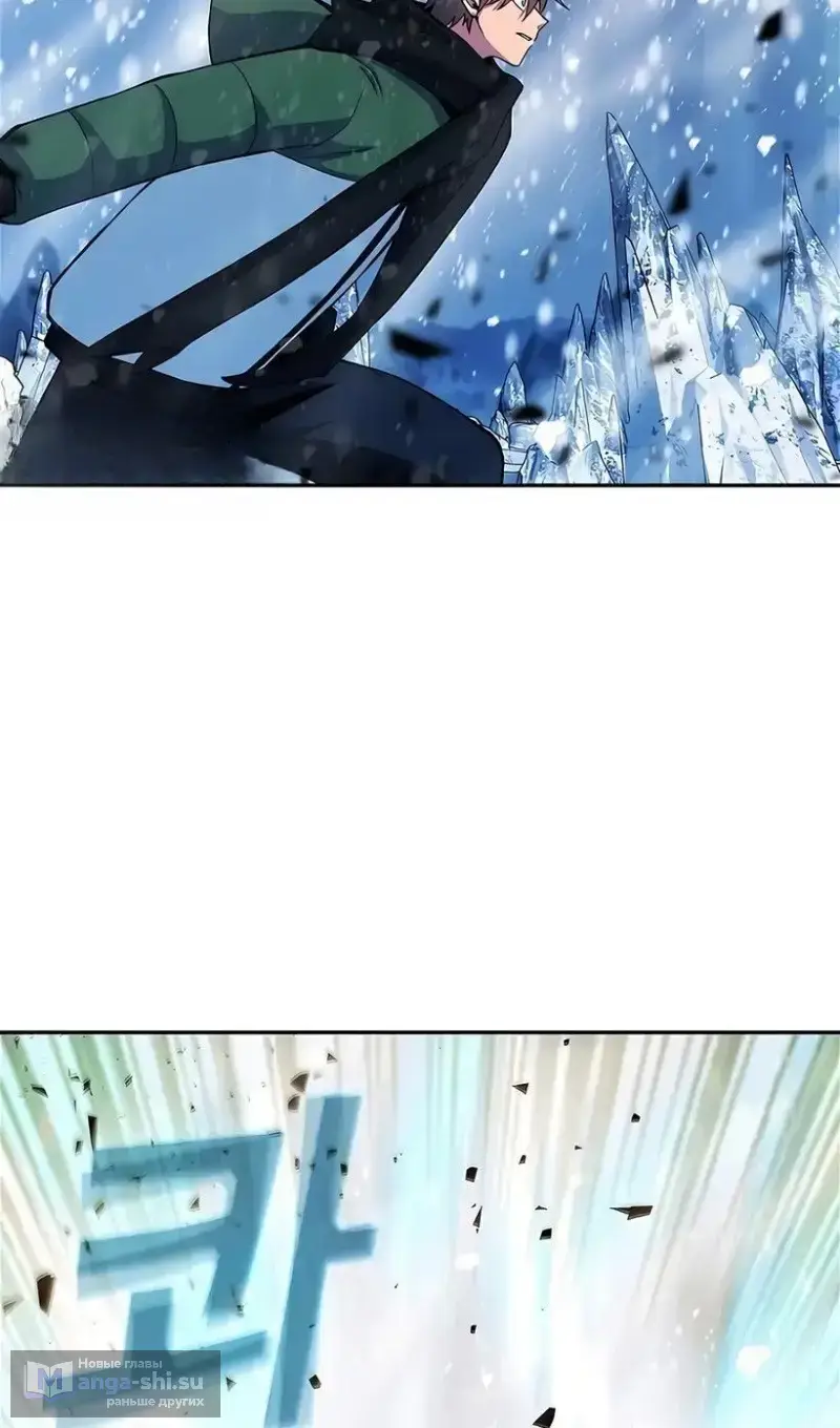 Страница 60 главы 59 манги На подработке у богов / Working for the gods