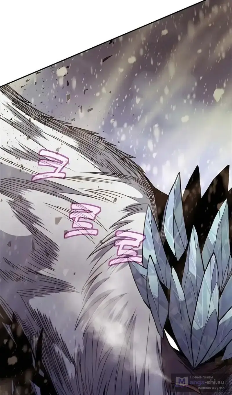 Страница 63 главы 59 манги На подработке у богов / Working for the gods