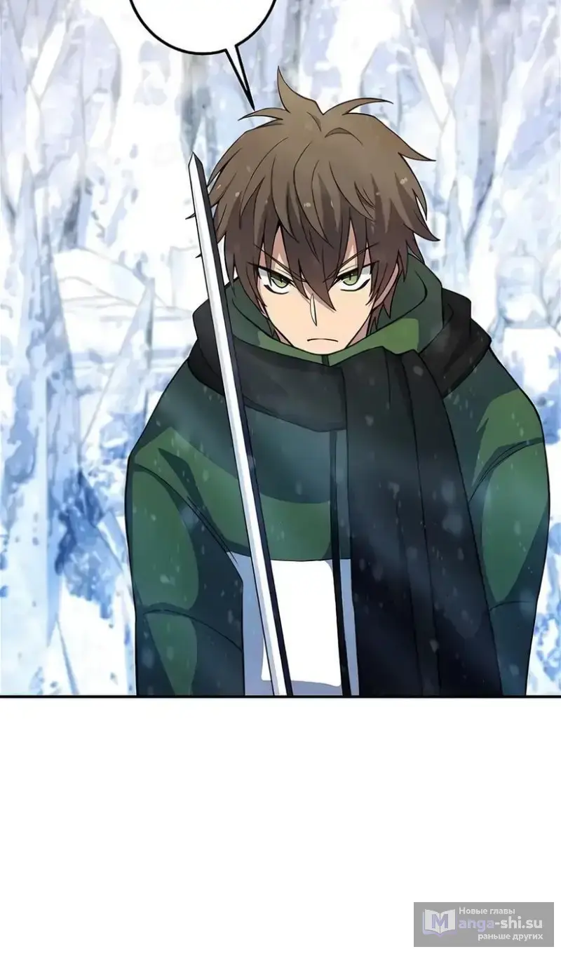 Страница 71 главы 59 манги На подработке у богов / Working for the gods