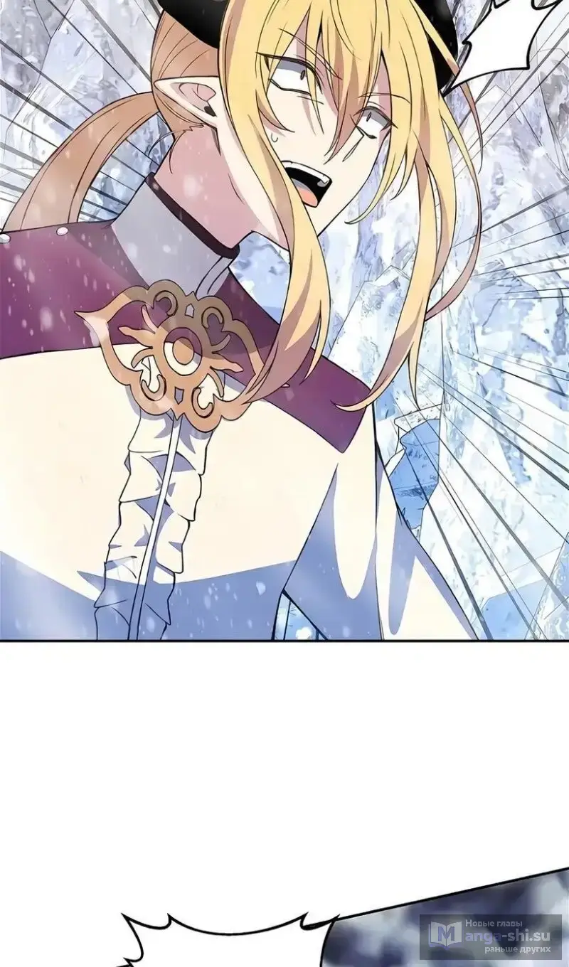 Страница 87 главы 59 манги На подработке у богов / Working for the gods