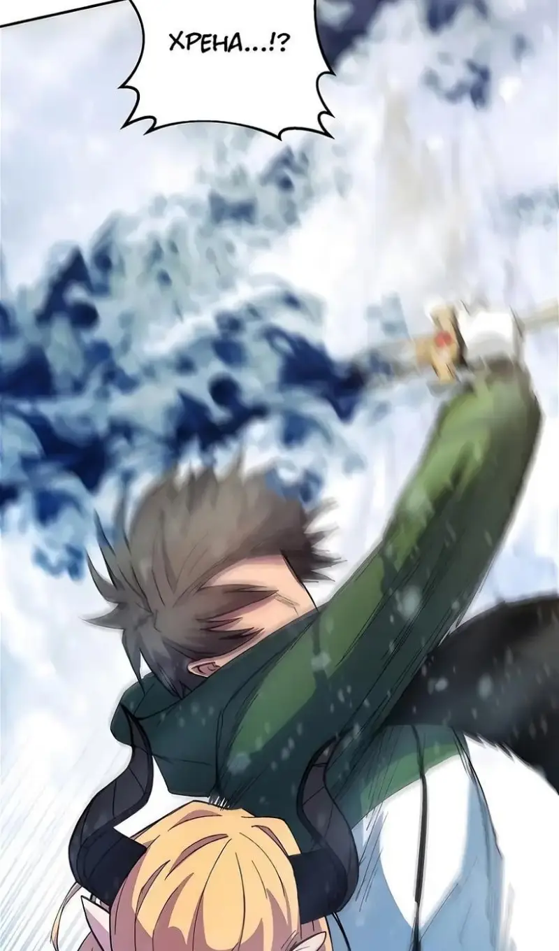 Страница 88 главы 59 манги На подработке у богов / Working for the gods
