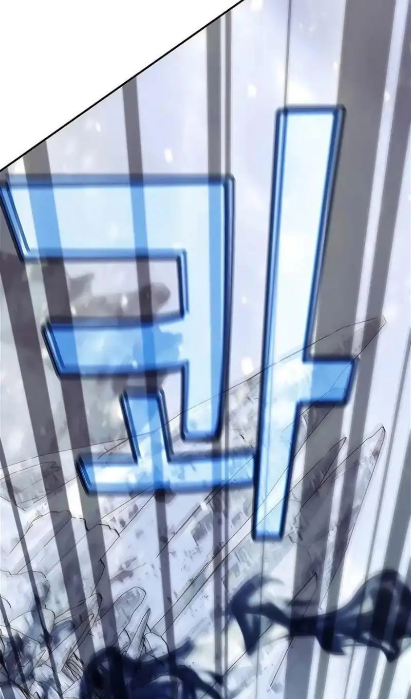 Страница 90 главы 59 манги На подработке у богов / Working for the gods