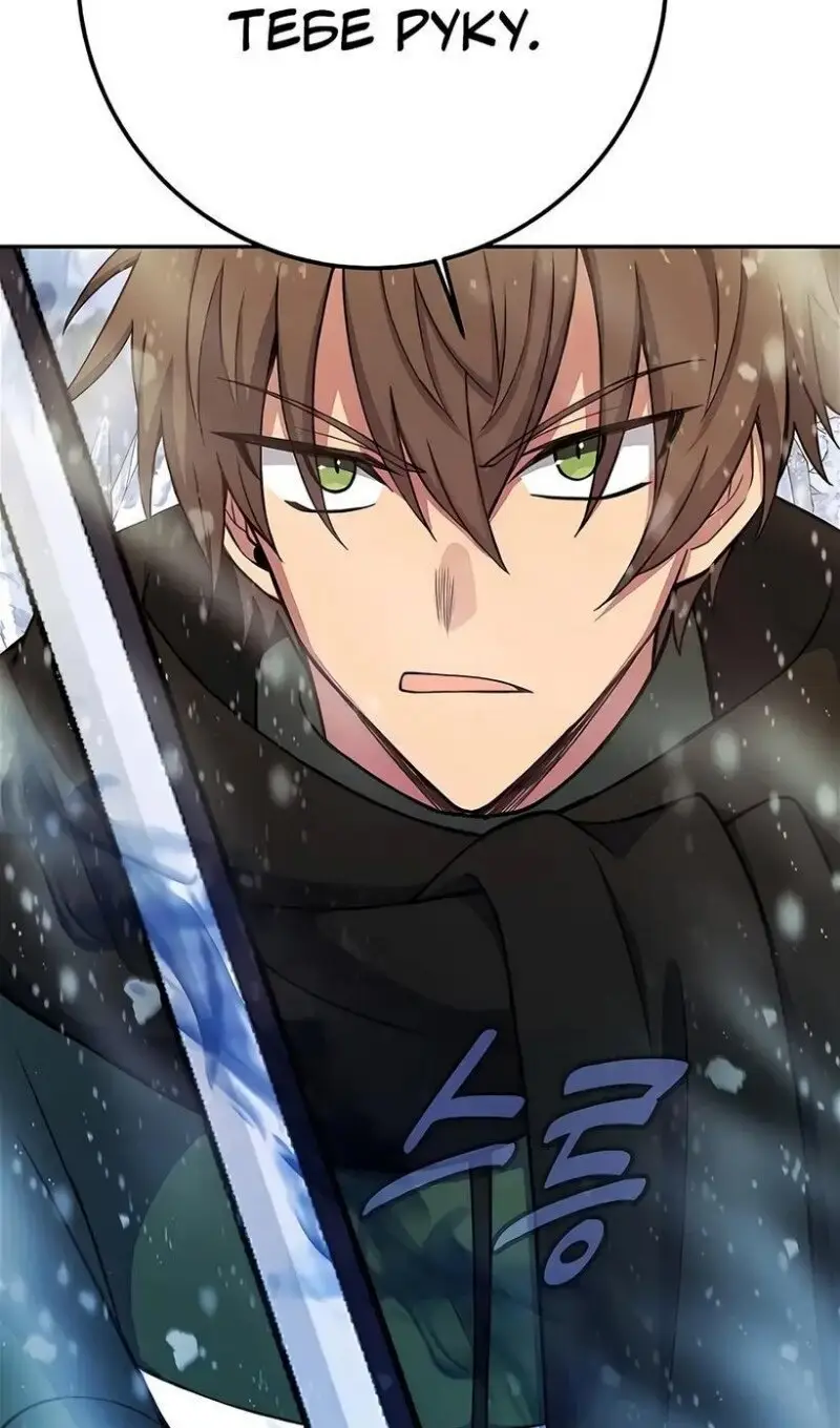 Страница 96 главы 59 манги На подработке у богов / Working for the gods