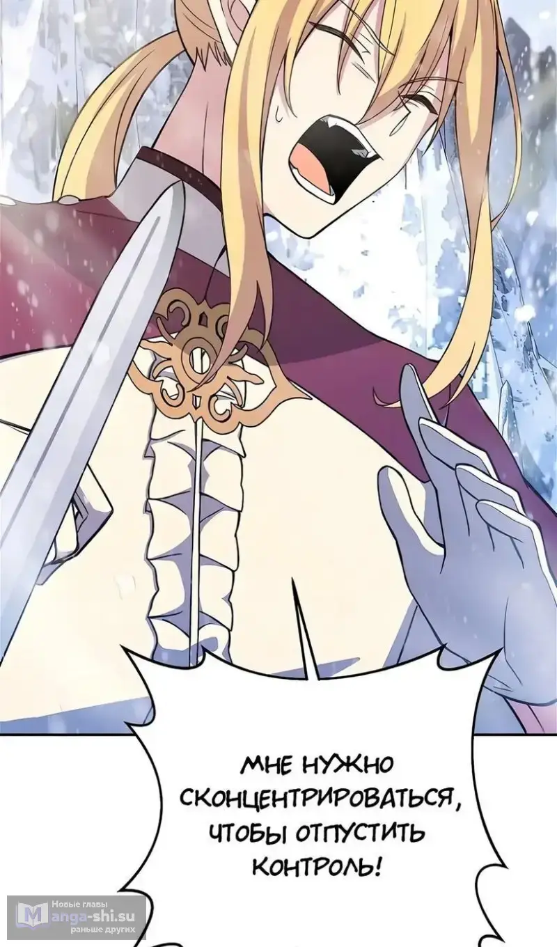 Страница 100 главы 59 манги На подработке у богов / Working for the gods