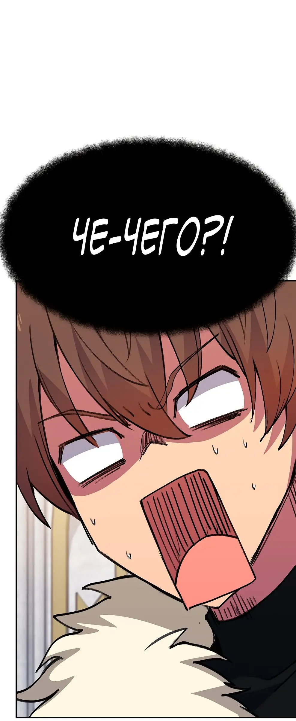 Страница 4 главы 51 манги На подработке у богов / Working for the gods