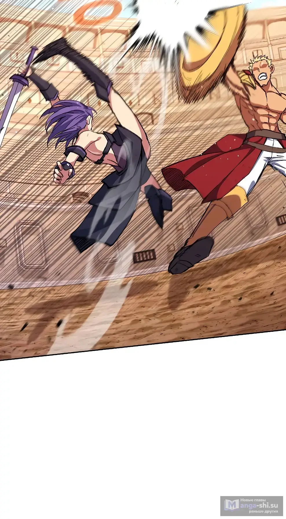 Страница 28 главы 51 манги На подработке у богов / Working for the gods