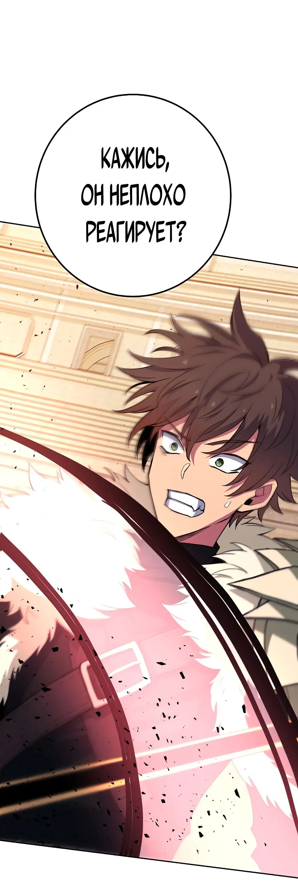Страница 89 главы 51 манги На подработке у богов / Working for the gods
