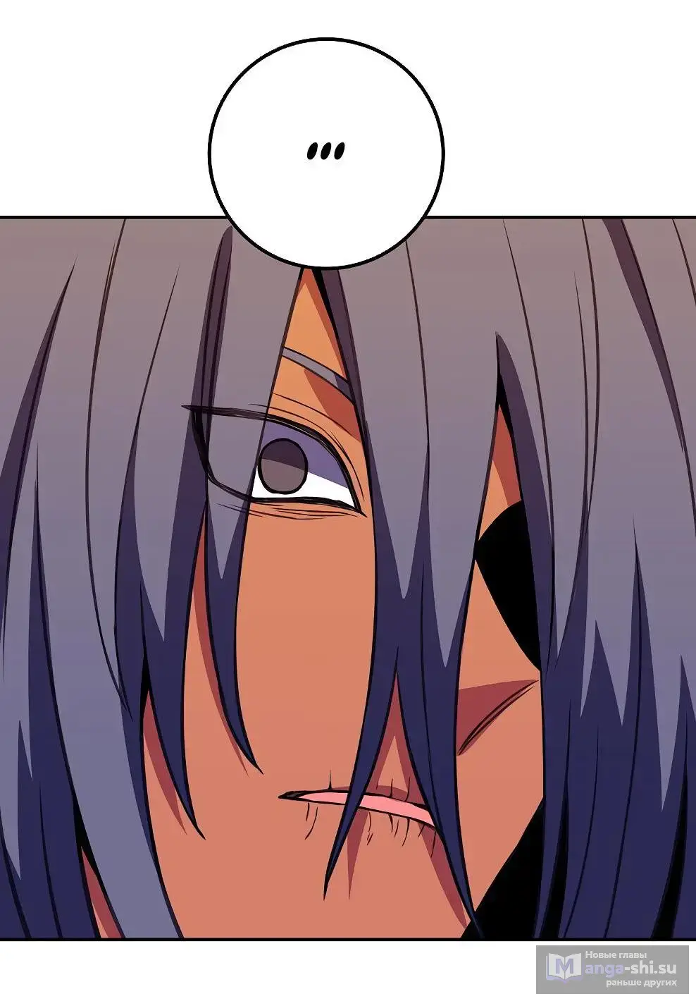 Страница 23 главы 69 манги На подработке у богов / Working for the gods