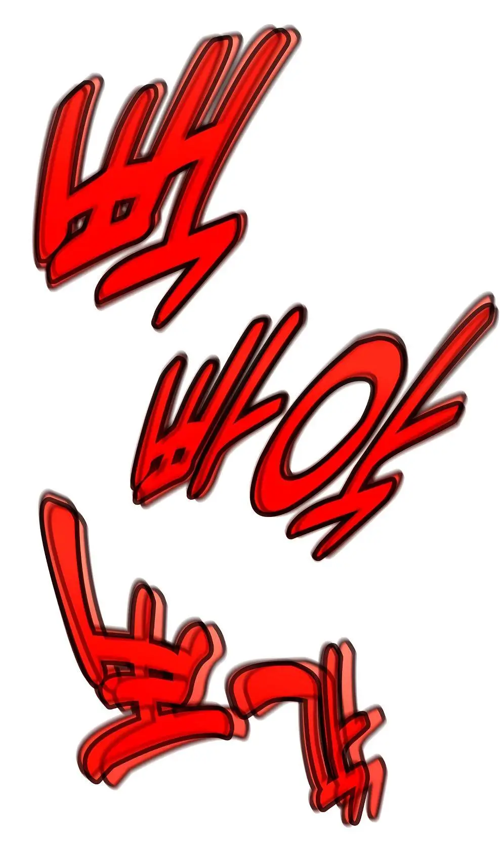 Страница 81 главы 69 манги На подработке у богов / Working for the gods