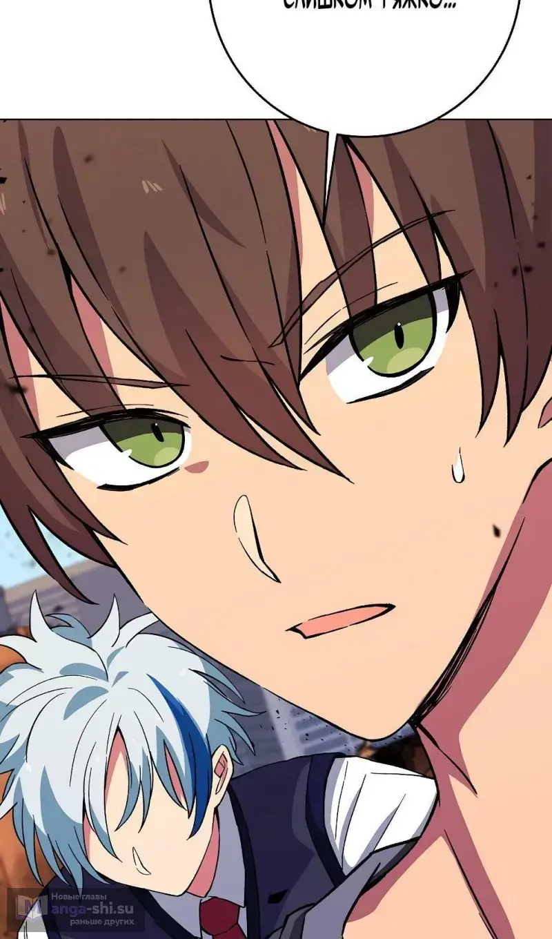 Страница 5 главы 77 манги На подработке у богов / Working for the gods