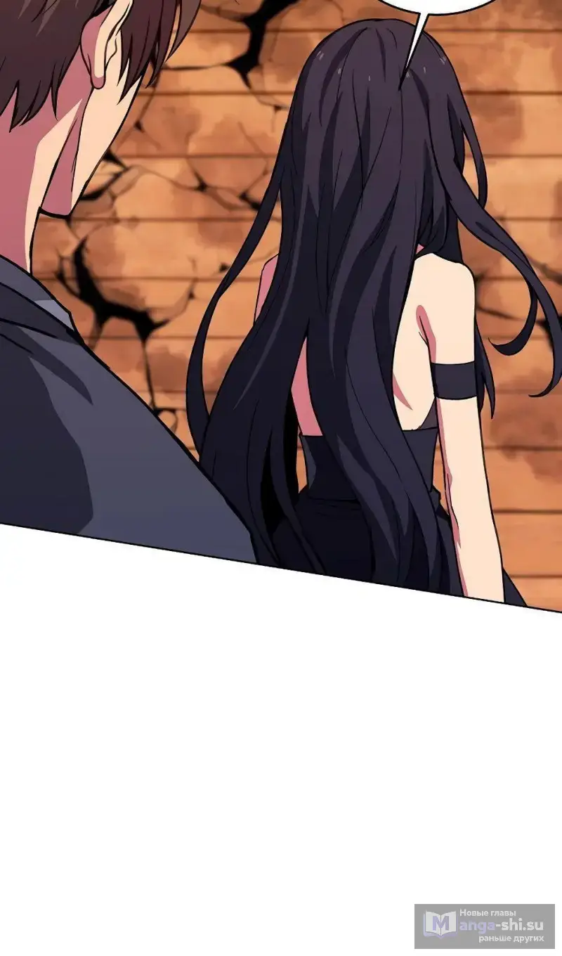 Страница 19 главы 77 манги На подработке у богов / Working for the gods