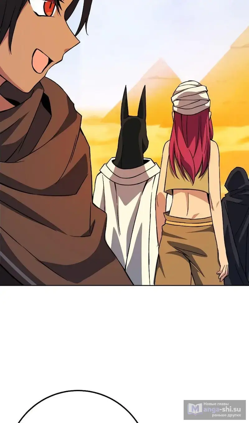 Страница 112 главы 77 манги На подработке у богов / Working for the gods