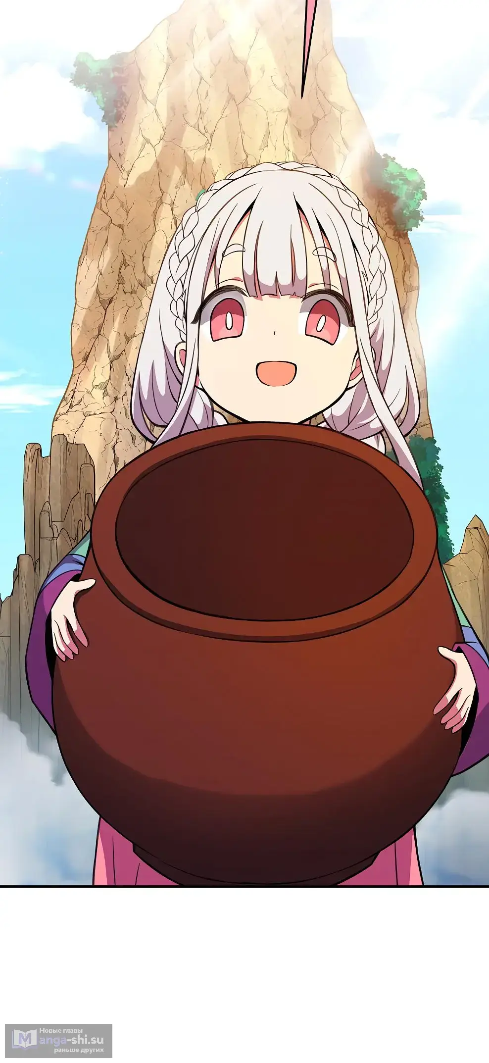 Страница 31 главы 67 манги На подработке у богов / Working for the gods