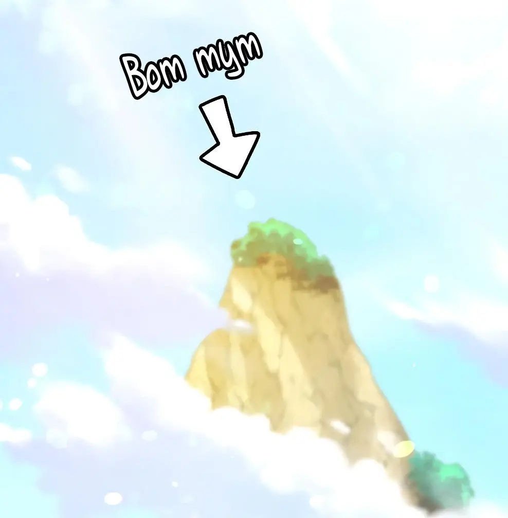 Страница 34 главы 67 манги На подработке у богов / Working for the gods