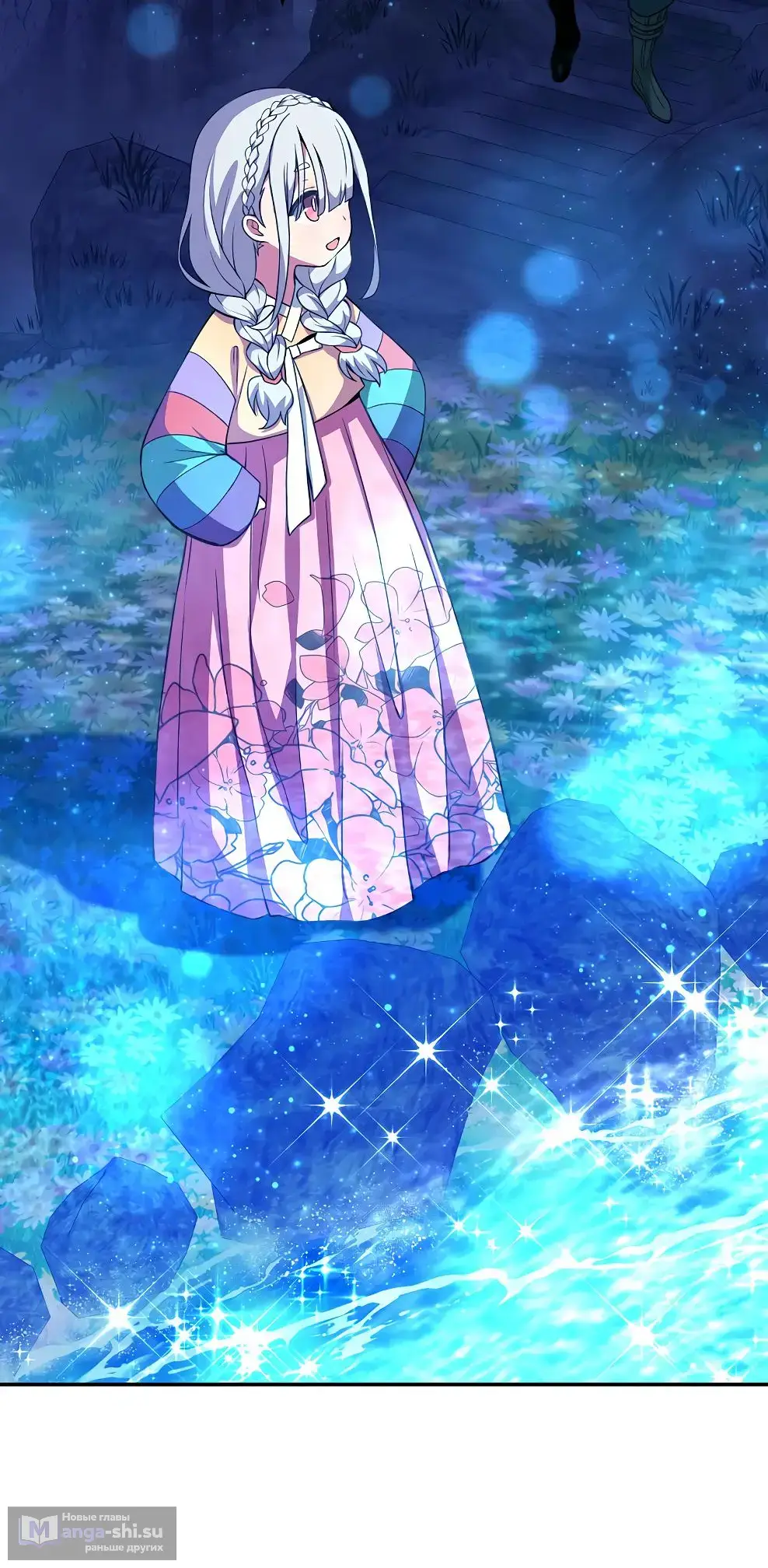 Страница 54 главы 67 манги На подработке у богов / Working for the gods