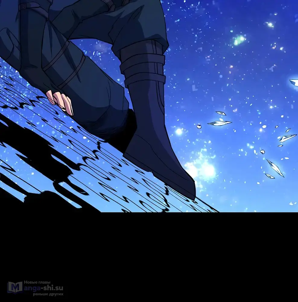 Страница 66 главы 67 манги На подработке у богов / Working for the gods