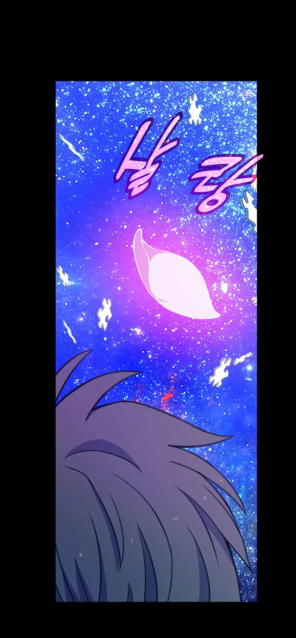 Страница 68 главы 67 манги На подработке у богов / Working for the gods