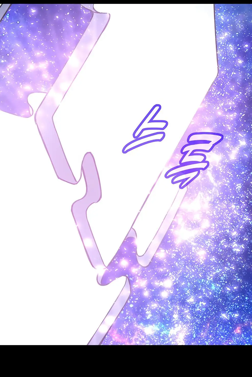 Страница 73 главы 67 манги На подработке у богов / Working for the gods