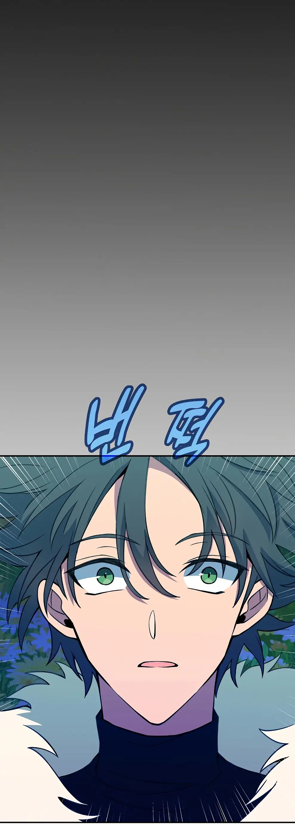 Страница 85 главы 67 манги На подработке у богов / Working for the gods