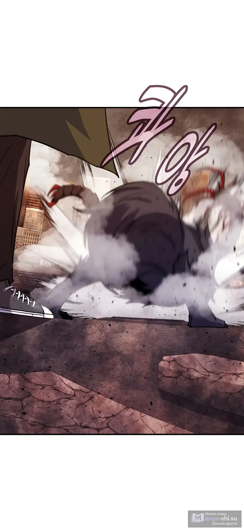 Страница 83 главы 48 манги На подработке у богов / Working for the gods