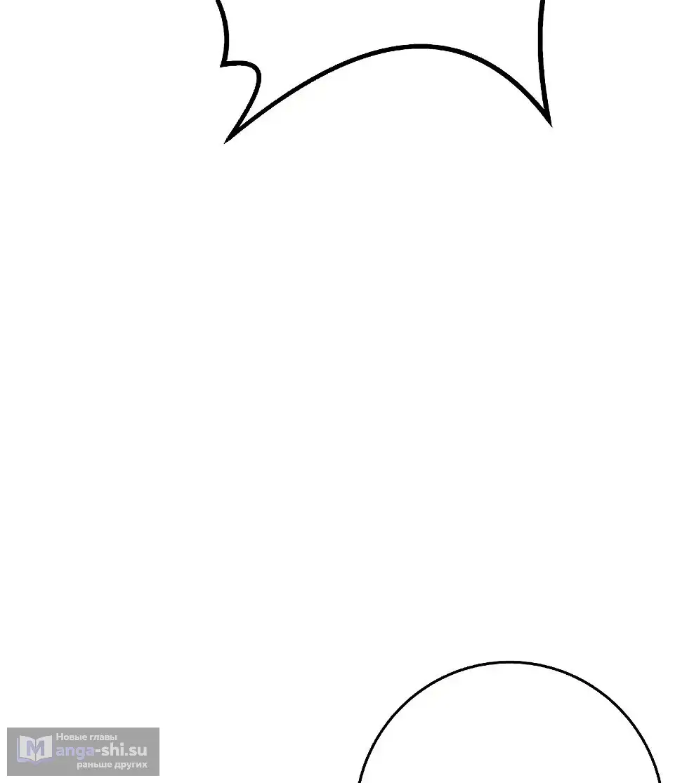 Страница 25 главы 58 манги На подработке у богов / Working for the gods