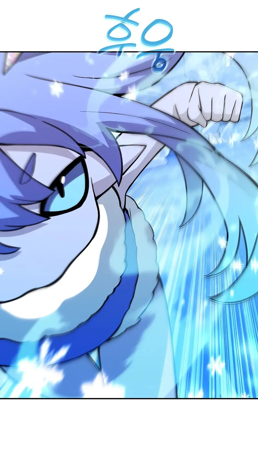 Страница 32 главы 58 манги На подработке у богов / Working for the gods