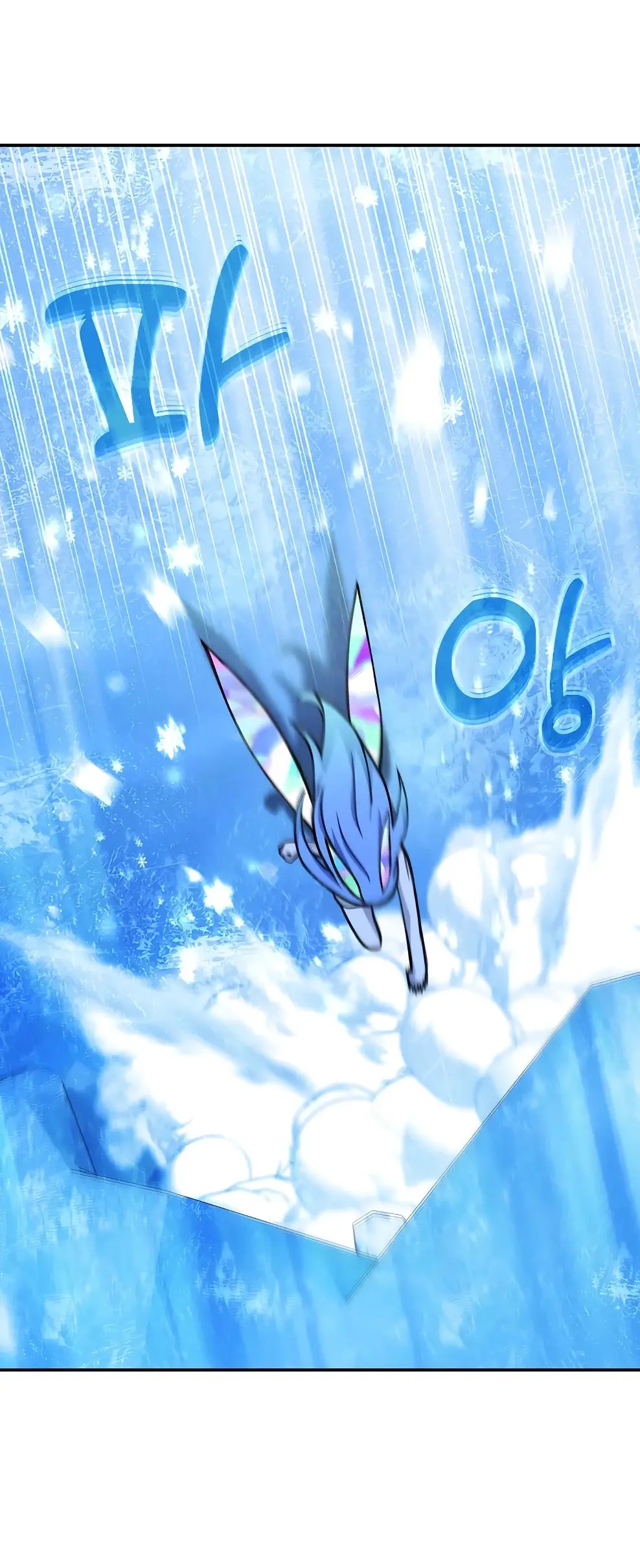 Страница 33 главы 58 манги На подработке у богов / Working for the gods