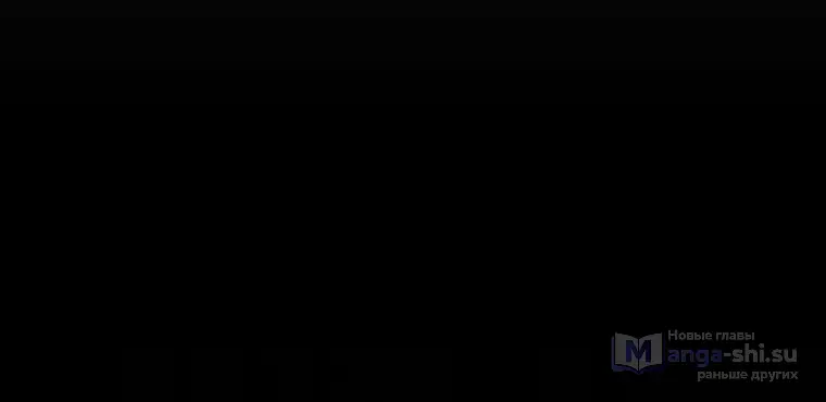 Страница 21 главы 33 манги На подработке у богов / Working for the gods