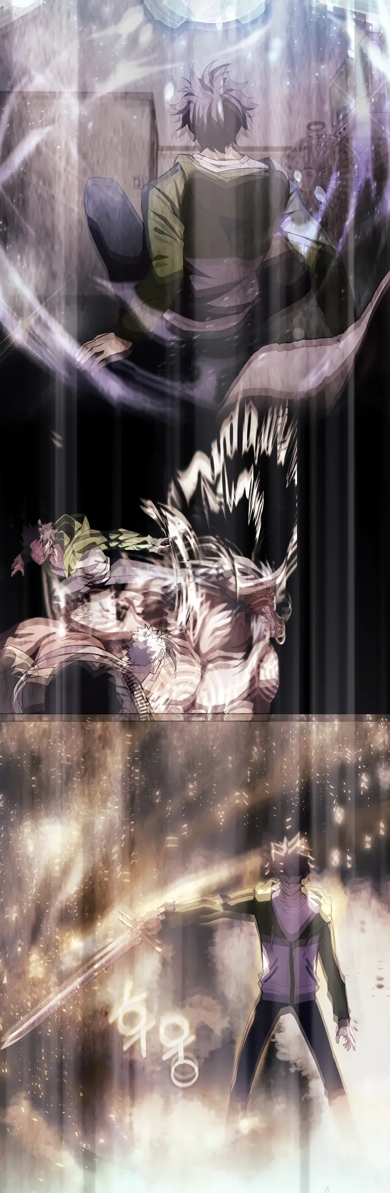 Страница 31 главы 33 манги На подработке у богов / Working for the gods