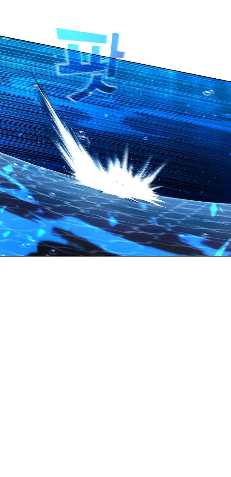 Страница 39 главы 33 манги На подработке у богов / Working for the gods