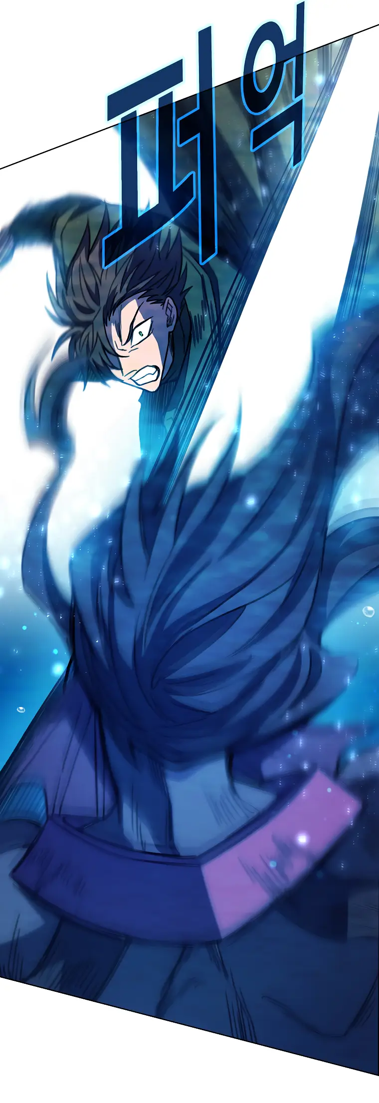 Страница 54 главы 33 манги На подработке у богов / Working for the gods