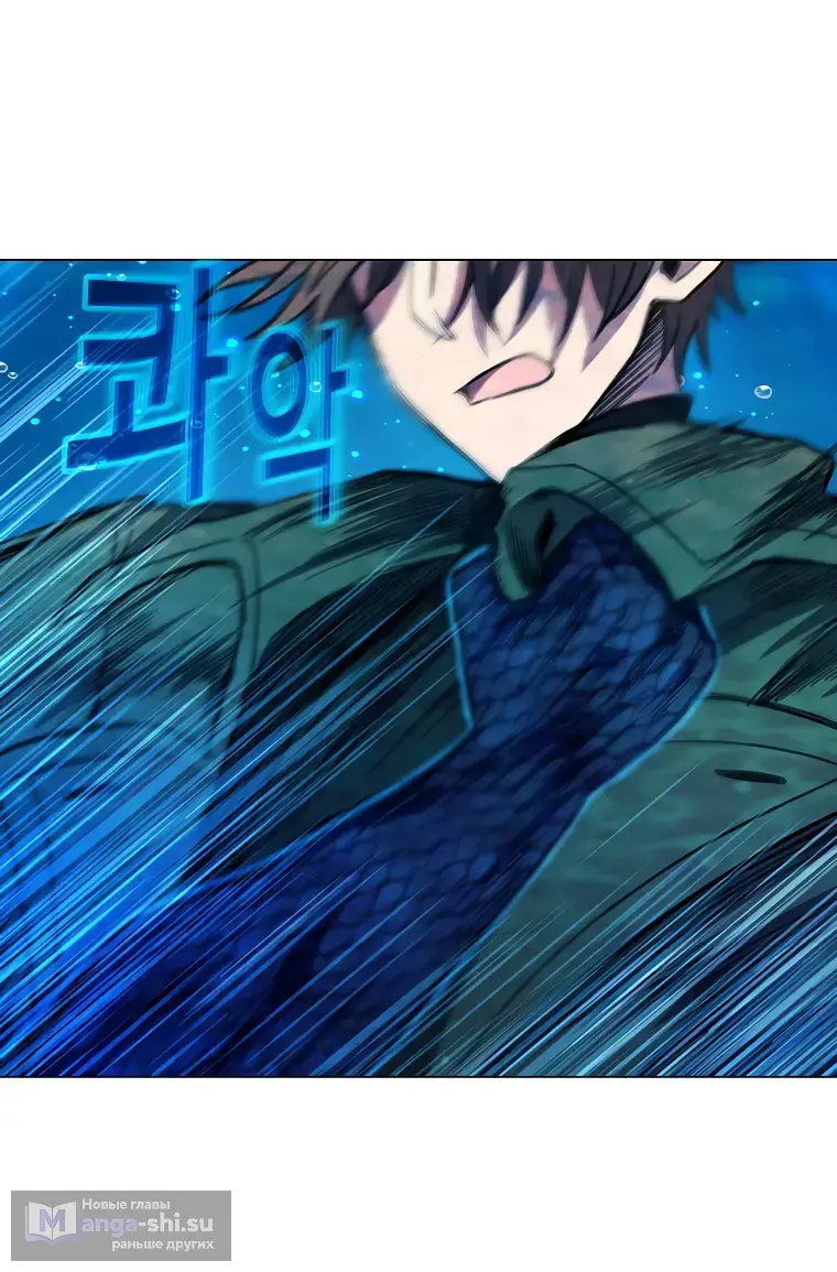 Страница 66 главы 33 манги На подработке у богов / Working for the gods