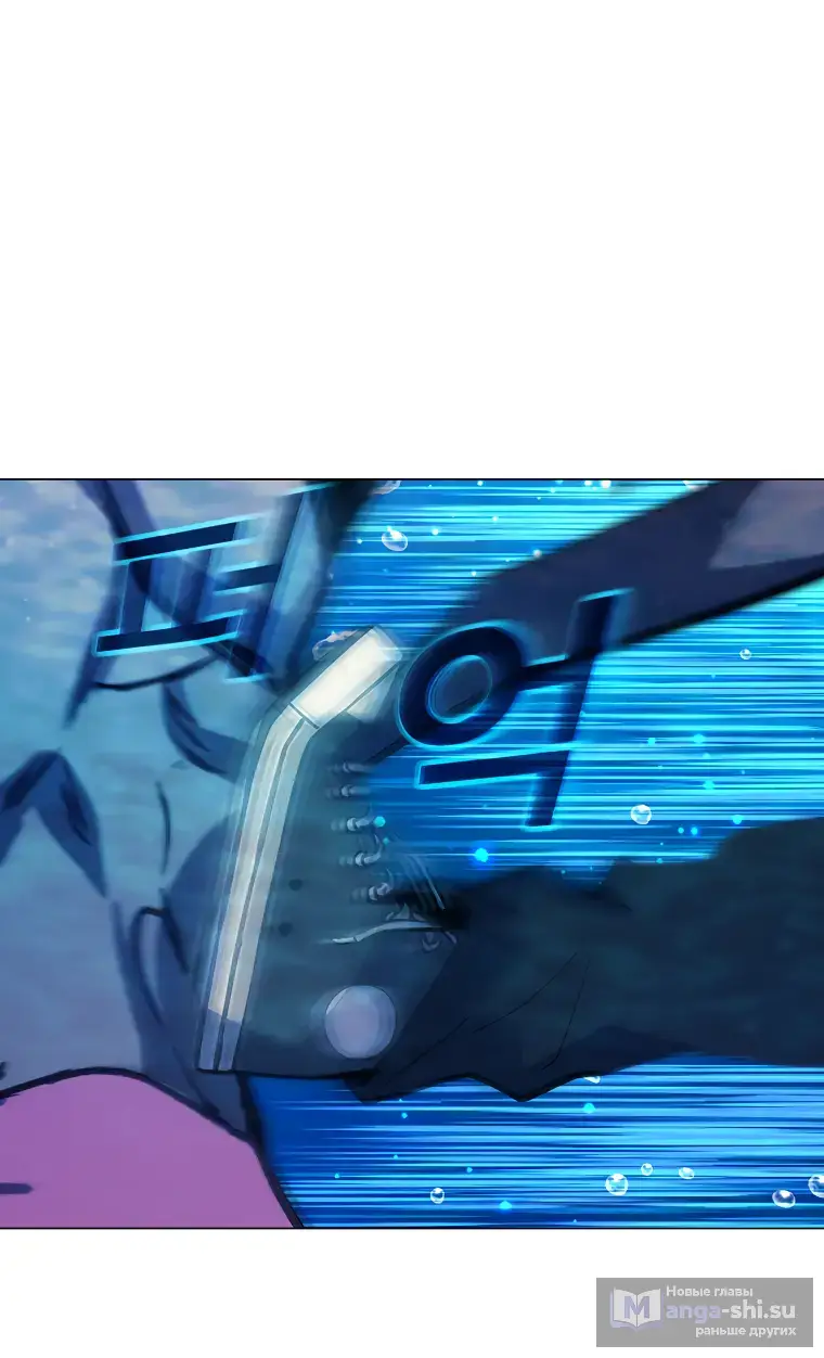 Страница 69 главы 33 манги На подработке у богов / Working for the gods