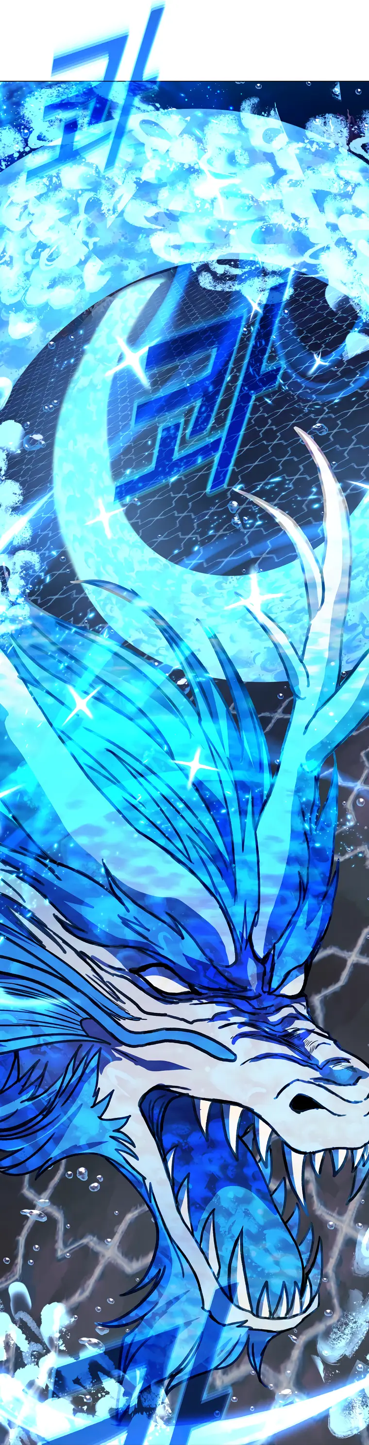 Страница 81 главы 33 манги На подработке у богов / Working for the gods