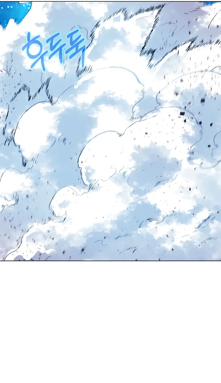 Страница 85 главы 33 манги На подработке у богов / Working for the gods